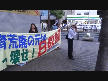 6月25日 東大阪市の教科書採択妨害をしている日教組撃退 in 布施 1-3