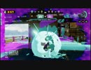 【Splatoon】リッター3Kで勝負しに逝ってきましたpart12【A+ﾁｬｰｼﾞｬｰ】