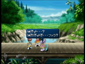 インムオブエターニア.mp2