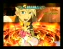 テイルズオブジアビス　エキシビジョンマッチ戦(アンノウン)Ⅱ
