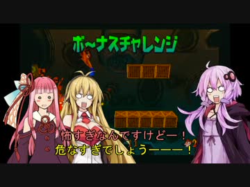【クラッシュバンディクー2】結月ゆかりの100%クリア奮闘記Part.10