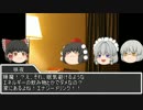 【CoCリプレイ】エレベーターの恐怖part2【高速卓】