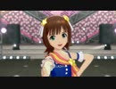 【春研】天海春香「READY!!」フォーエバースター☆☆☆