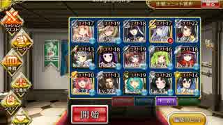 【千年戦争アイギス】サンドラさんと目覚めし地底の竜群：神級