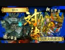 (・8・)啄んで上を目指していく【正五位A】