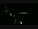 【 ほたび 】 GLIDE  【 歌ってみた  】