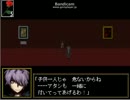 隼の松実況～Ib編～part2
