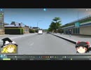 【Cities:Skylines】一方通行の街作り Part.3【ゆっくり実況】