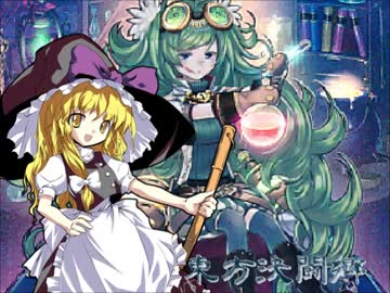 【東方】東方決闘郷 TURN-62【遊戯王】