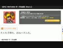 うっさんの「MOTHER2」(Part.1) ③
