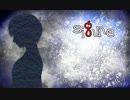 Sigune