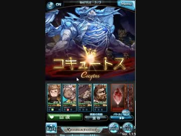 空の果てまでグラブル実況 part 47