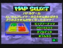 【2人実況】 レート戦できなくても楽しいマリオカート64　バトル編