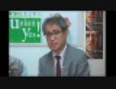 「私はねつ造記者ではない！〜植村隆・元朝日記者、大いに語る」2/10