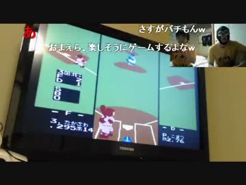 20150625暗黒放送役満記念！ピョコタンとめぐる任天堂愛を確かめる放送(10)