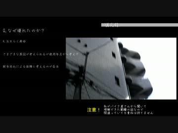 大洗曲がり松商店街にいってみた(ガルパンイベント)