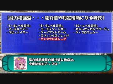 【東方卓遊偽】古明地姉妹のエンハンサー考察～中編～【SW2.0】