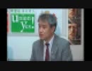 「私はねつ造記者ではない！〜植村隆・元朝日記者、大いに語る」6/10