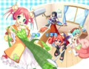 育ててかぷりっちょ！