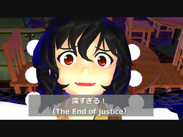 【第７回東方ニコ童祭】射命丸の正義の取材