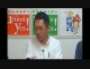 「私はねつ造記者ではない！〜植村隆・元朝日記者、大いに語る」10/10