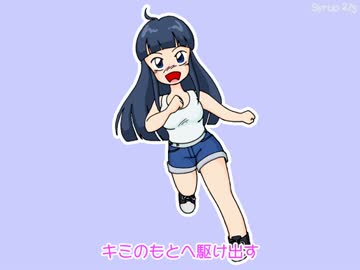 あいたいっ！【UTAU】【AME-6】