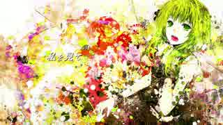 【GUMIさん】　　ALONE　　【オリジナル】