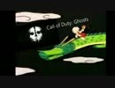 【実況】FPS初心者が難易度ベテランでプレイ part4【Call of Duty: Ghosts】