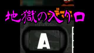 【日刊】わかば使いがウデマエC-からA+になるまでの成長動画 part20