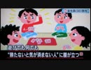 ゲーマーで嫌われる猿の特徴＾＾　　ガンダム動物園
