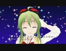 【GUMI Whisper】BYE BYE MY LIFE【オリジナル曲】