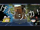 【CivilizationⅣ】今更だけど赤点皇帝が行くようです（ゆっくり実況） Part01