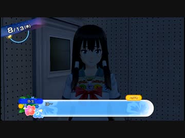 糞色バイスクル青春白書　赤　第十話