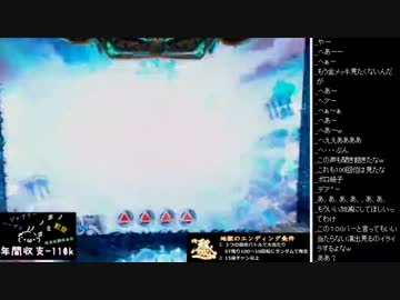 2015年 06月26日 ひろくん 牙狼FINAL配信or雑談 (2/7)