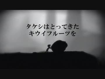 【ゆっくり実況】 青鬼タケシが往く、地獄のカチコミ障害走 Part02【LIMBO】