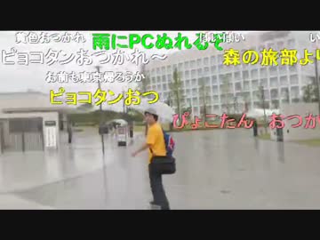 20150625暗黒放送役満記念！ピョコタンとめぐる任天堂愛を確かめる放送(完)