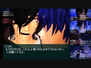 【おだて組】サタスペやろうぜ！第二幕～10話　色事師vs色事師～