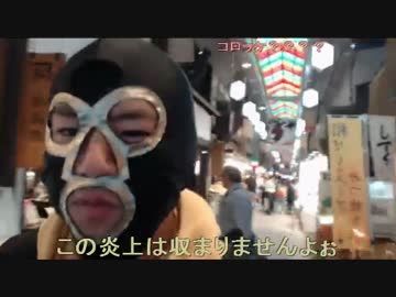 20150626 暗黒放送　京都の台所、錦商店街から放送 1/3