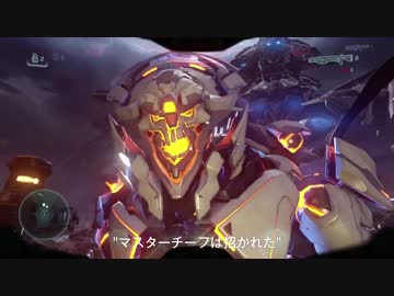''HALO5: Guardians'' E3 2015 キャンペーンゲームプレイ実演 (日本語字幕版)