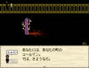 不思議な町に越してきた　part3【生声実況】