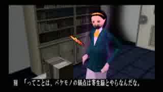 【実況】黄金水の謎を解く part14【クロックタワーGH】