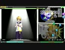 【DIVAAC】スキキライHard【初見プレイ】