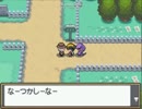 迫真ポケモン部　魂銀の裏技　その１２