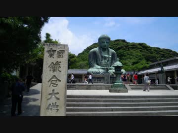 【ゆっくり】いざ鎌倉！ウォーキングpart2【徒歩】