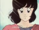 懐かしのアニメ 陽あたり良好OP