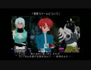 【実況】TORの戦闘を縛りつつマオを愛でる！　Part.7