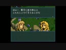 【実況】愛を持って進軍する聖戦の系譜その62