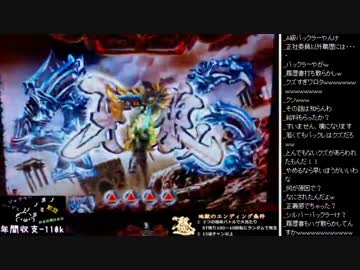 2015年 06月26日 ひろくん 牙狼FINAL配信or雑談 (4/7)