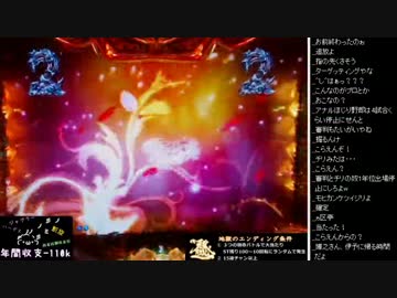 2015年 06月26日 ひろくん 牙狼FINAL配信or雑談 (5/7)