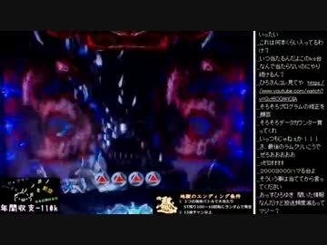 2015年 06月26日 ひろくん 牙狼FINAL配信or雑談 (6/7)